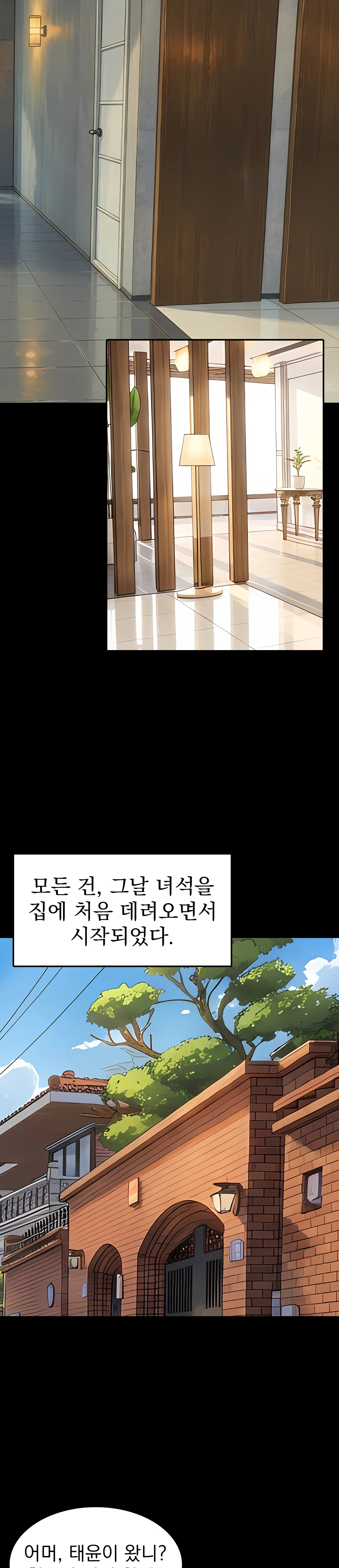 1화 28